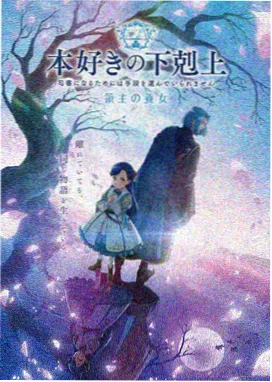 后妈的秘密苏念作文本线索
