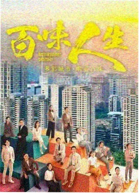 后妈的秘密结局留白解读